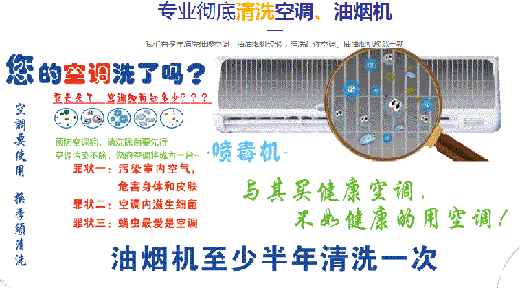 罗定空调维修售后服务中心电话在哪里找